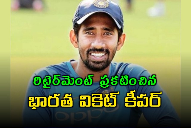 Wriddhiman Saha announced retirement and ongoing Ranji Trophy season is last