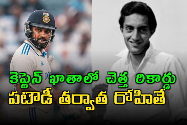 Here is the Indian captains list with most losses at home in Test matches