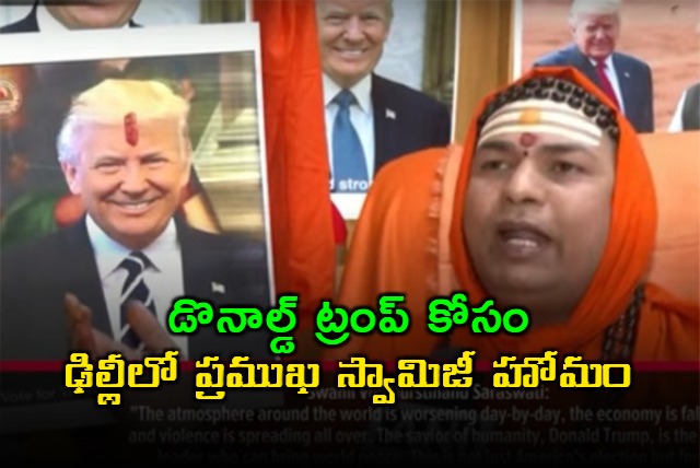 Hindu priests Swami Vedmurstinand Saraswati in India pray for Donald Trump victory in US elections