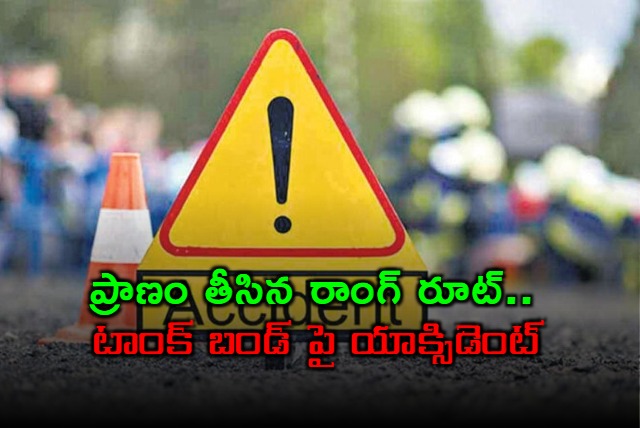 Road Accident At Khairatabad Tank bund