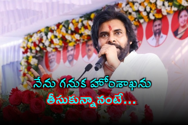 Pawan Kalyan fires on AP Police