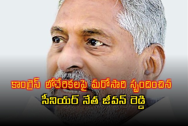 Jeevan Reddy responds again on MLAs who joined from BRS