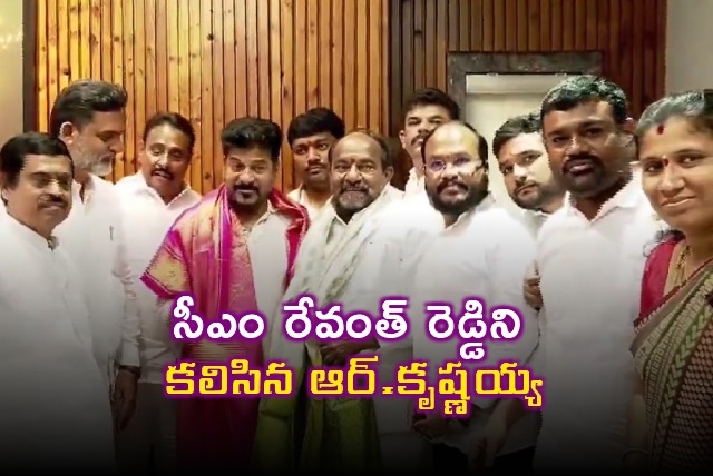 R Krishnaiah meets CM Revanth Reddy