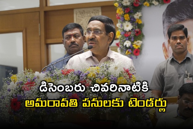 Minister Narayana says Amaravati tenders should be finalised within December ending