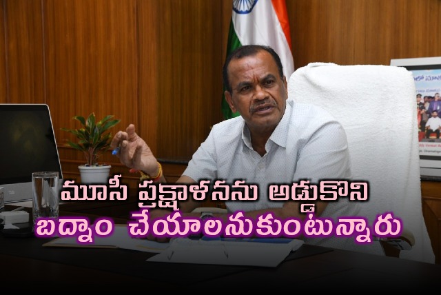 Komatireddy Venkat Reddy owes to Musi purification