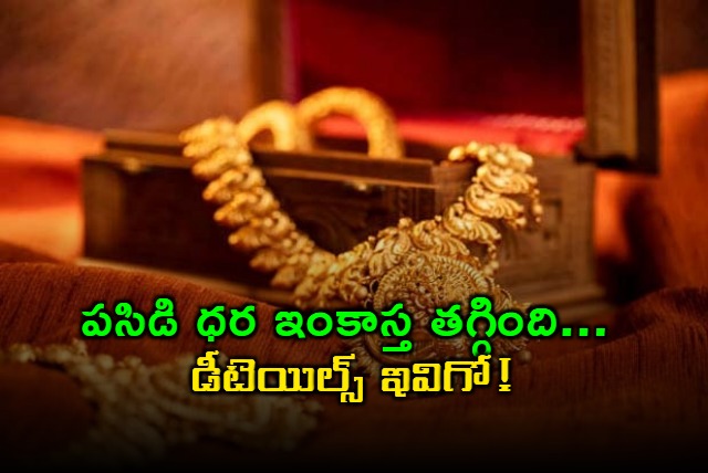 gold drops rs 1300 to rs 81100 per 10 gm silver also