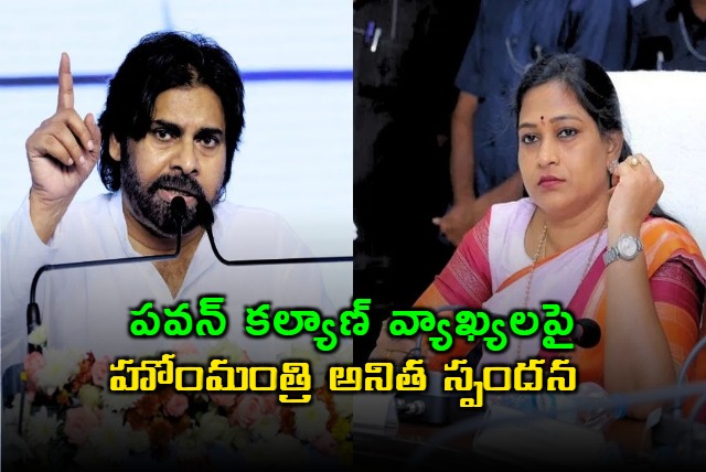 AP Home Minister Anitha Reaction On Pawan Kalyan Comments