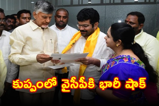 Kuppam Municipal Chairman Sudheer Resign to YSRCP and Joins TDP 