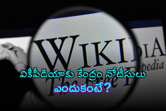 Government puts Wikipedia on notice 