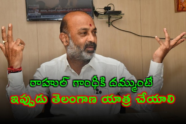 Bandi Sanjay demands Raghul Gandhi to tour in Telangana