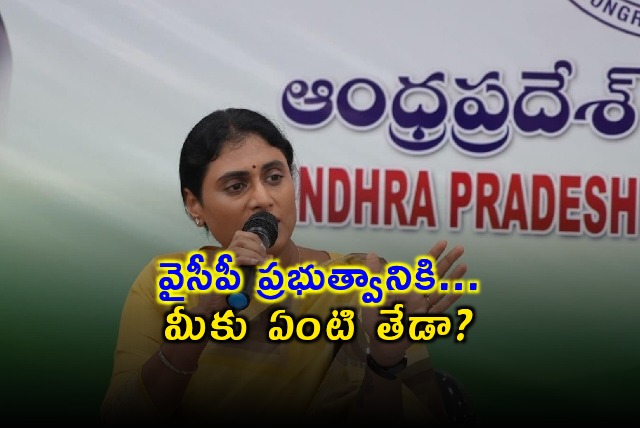 Sharmila take a jibe at alliance govt in AP over electricity charges