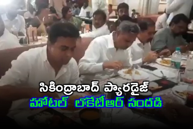 KTR take lunch in Paradise hotel