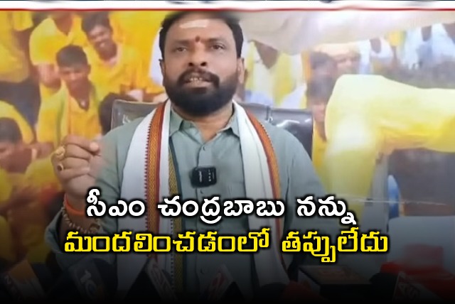 Minister Vasamsetty Subhash reacts on Chandrababu anger 