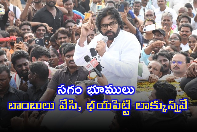 Pawan Kalyan slams Jagan over Saraswati Power Company