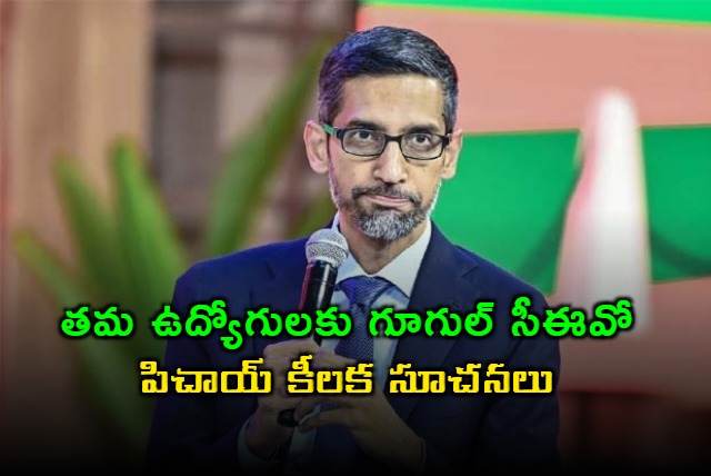 sundar pichai sends a stark memo to google employees ahead of us result day