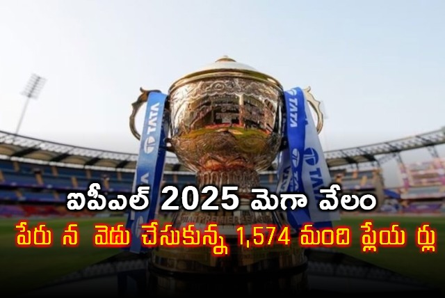 1574 players register for IPL 2025 mega auction South Africa top list