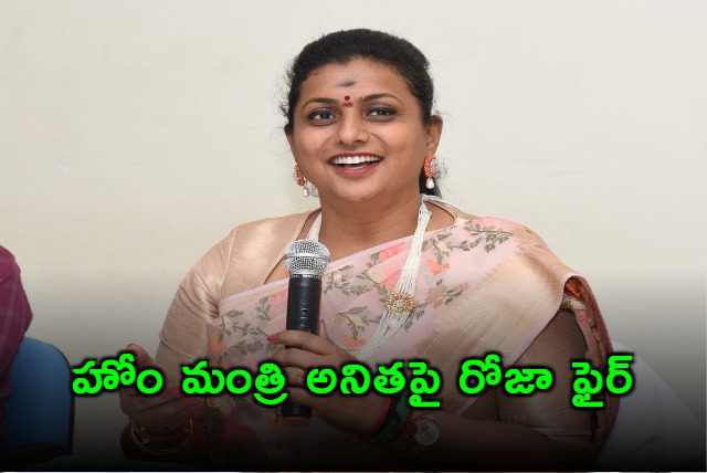 Roja fires on Anitha