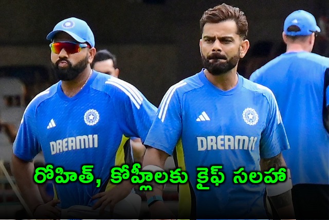 Kohli and Rohit Sharma Forget VIP Treatment Go Back To Domestic Cricket says Mohammad Kaif