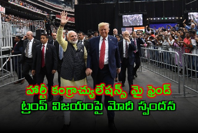 Modi congratulates Donald Trump