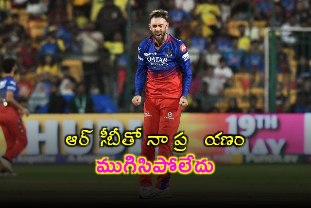 Glenn Maxwell Reaction on RCB Not Being Retained for IPL 2025