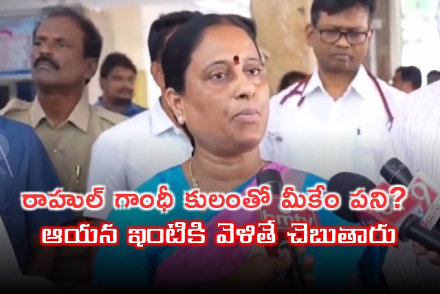 Konda Surekha blames BJP for asking Rahul Gandhi caste