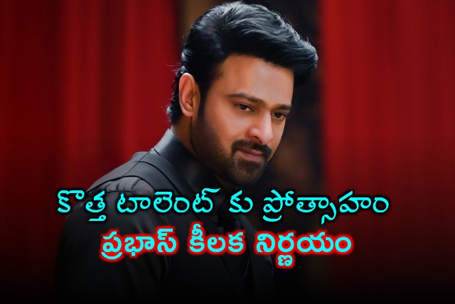 Prabhas launched The Script Craft to encourage new writers