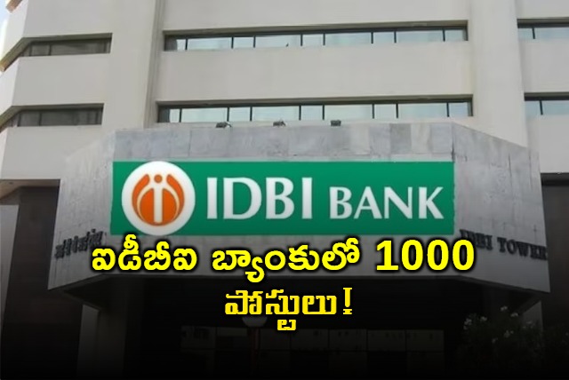 IDBI Job Notification