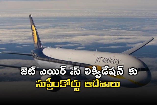 Supreme Court On Jet Airways Liquidation 