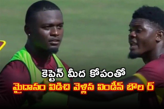 West Indies Pacer Alzarri Joseph Storms Off Pitch After Heated Spat With Captain Shai Hope