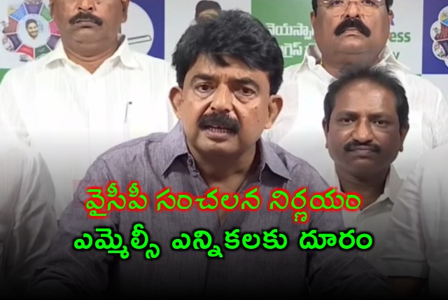 YCP quits MLC elections