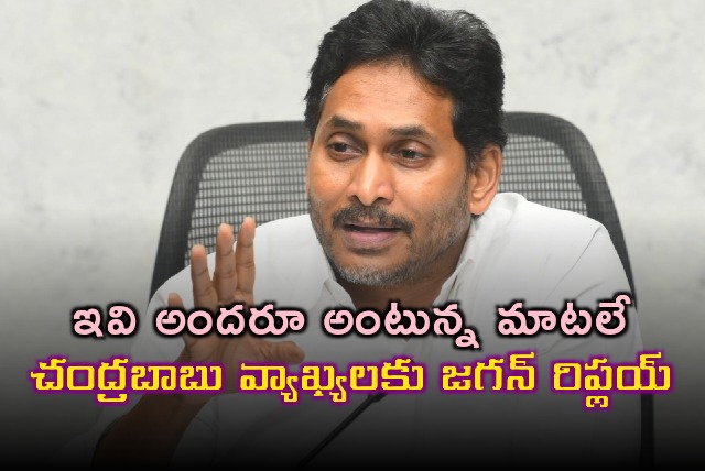 Jagan take a dig at Chandrababu over social media posts