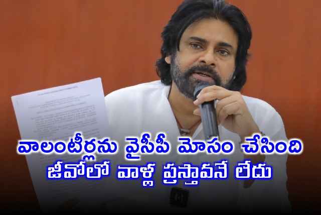 Pawan Kalyan clarifies ob volunteers issue