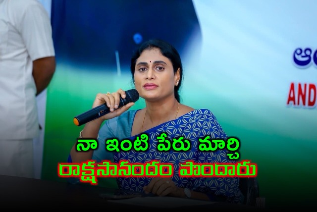 Sharmila reacts on social media trolls