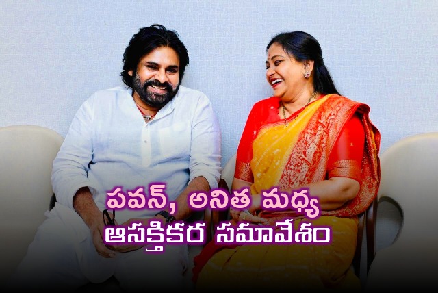 Pawan and Anitha held meeting at secretariat