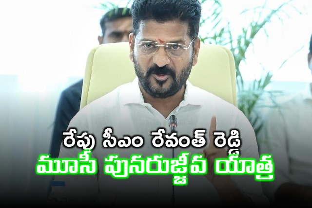 CM Revanth Reddy Musi yatra from tomorrow