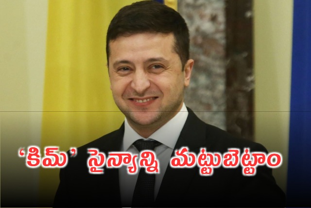 Killed KIM Army says Ukraine President Volodymyr Zelensky