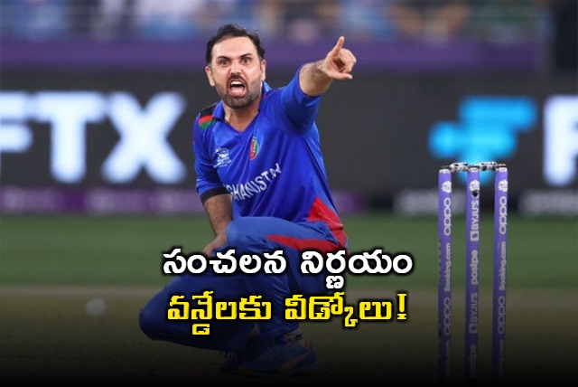 Afghanistan All Rounder Mohammad Nabi set to Retire after ICC Champions Trophy 2025