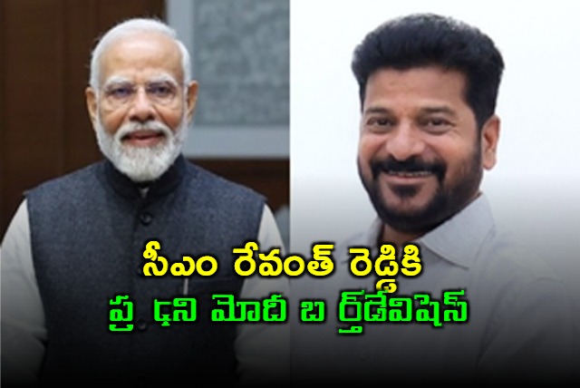 Wish him long and healthy life PM Modi on Revanth Reddy Birthday