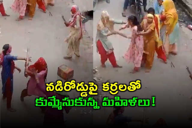 Battle Of Baghpat Women Slap Hit Each Other With Sticks In Broad Daylight