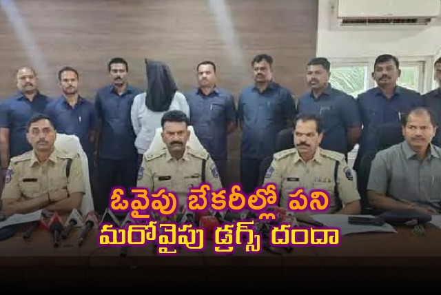 Drug Pedlar Arrest In Kompally