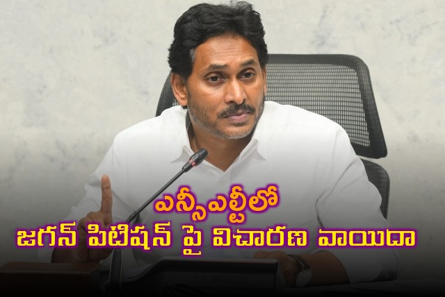 NCLT adjourns hearing on Jagan petition