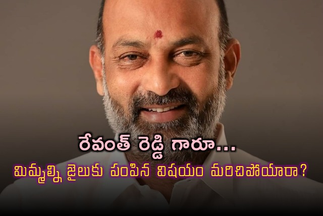 Bandi Sanjay talks about Revanth Reddy arrest