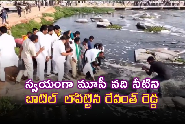 CM Revanth Reddy take Musi water in bottle