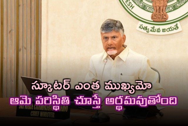 Chandrababu shares AP Police video