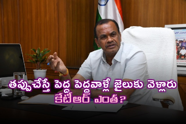 Komatireddy Venkat Reddy takes on KTR and BRS