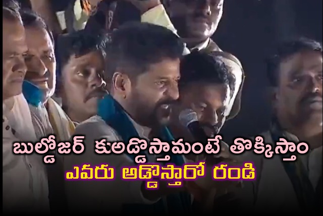 Revanth Reddy warns opposition parties