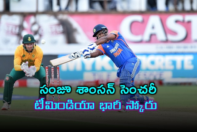 Team India set huge target to SA after Sanju Samson flameboyant century