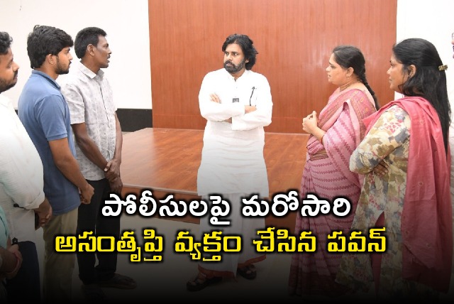 Pawan Kalyan disappoints again with police