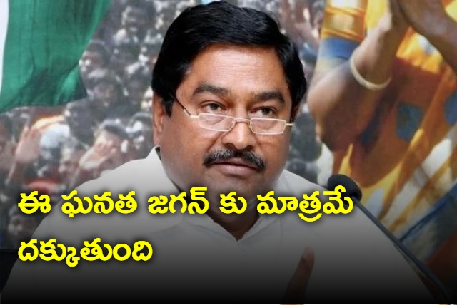 Dharmana Prasad Rao praises Jagan