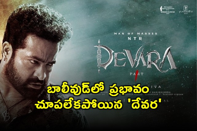 Devara low impact in Bollywood